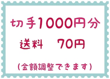 ؎1000~+70~y|Cgz