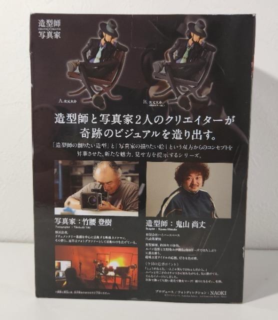 pO `t ʐ^ CREATOR~CREATOR B. ʃJ[ tBMA  Aj/R~bN/LN^[ 