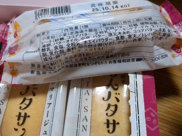 o^  O/hN 