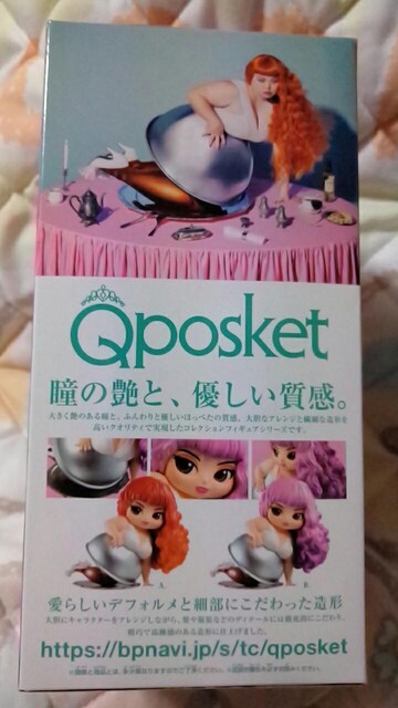 Qposket`nӒ`vol.1 B^Cv  ^gObY 