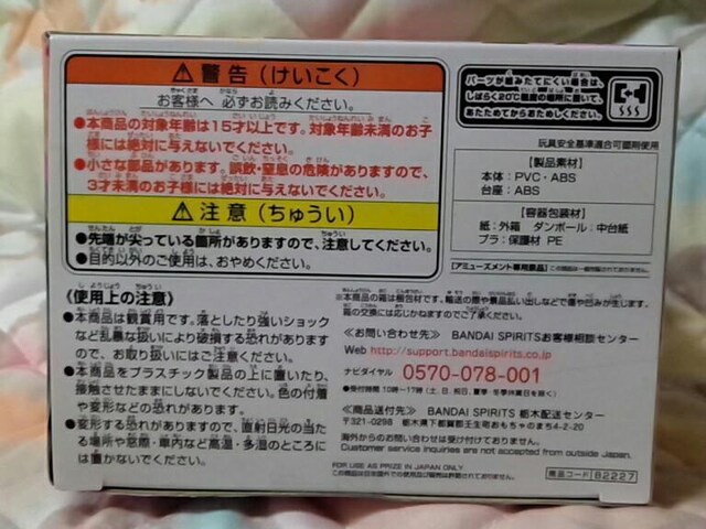 Qposket`nӒ`vol.1 B^Cv  ^gObY 