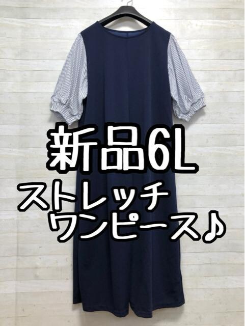 Vi6L􍮌nVv킢s[XXgb`D721   t@bV 