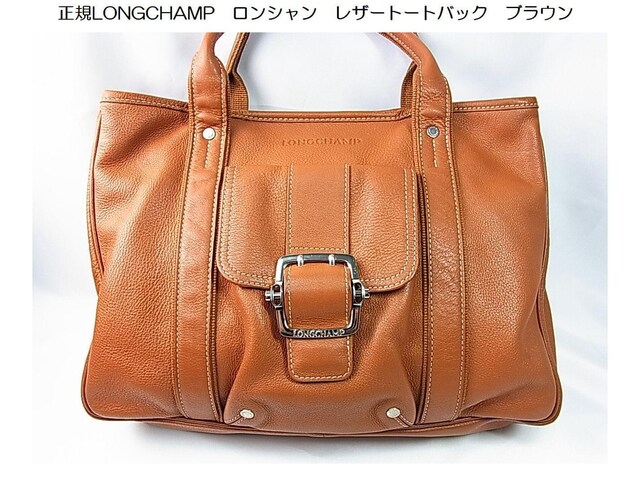 KLONGCHAMP@V@U[g[gobN@uE 