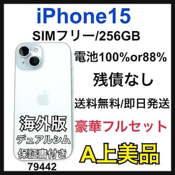 A 100% iPhone 15 256 GB u[@SIMt[@{