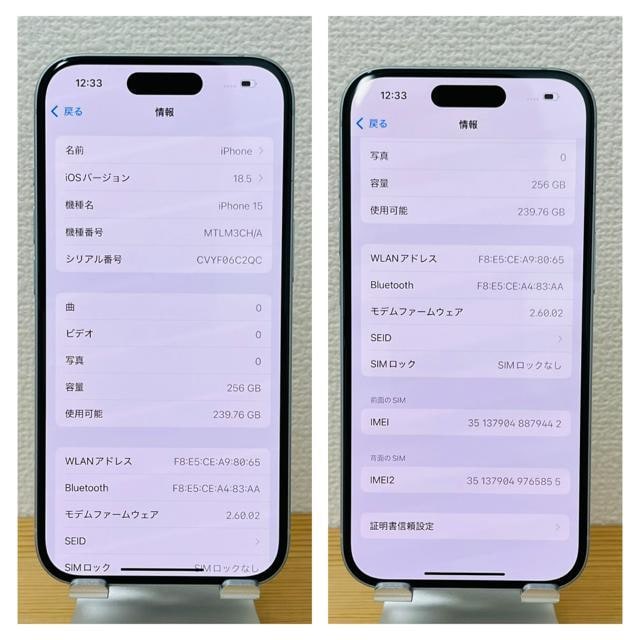 A 100% iPhone 15 256 GB u[@SIMt[@{  Ɠd/AV 