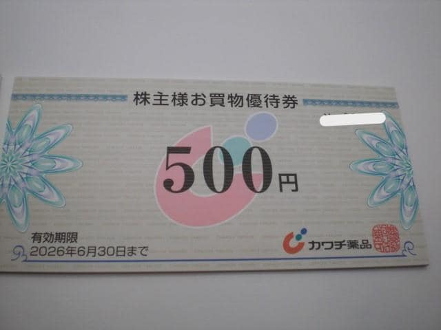 J`ilDҌ500~10Zbg  `Pbg/ 