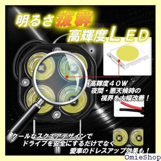 HTharros ԗp/oCN LED [NCg Ɠ p It[h ėp ⏕ h CG[ 2 304  /oCN