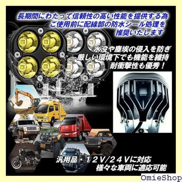 HTharros ԗp/oCN LED [NCg Ɠ p It[h ėp ⏕ h CG[ 2 304  /oCN