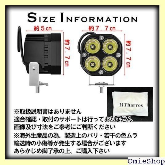 HTharros ԗp/oCN LED [NCg Ɠ p It[h ėp ⏕ h CG[ 2 304  /oCN