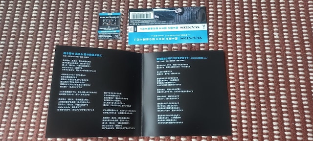 WANDSu ܂ N̑̉ƋɁvʏ  CD/DVD/rfI 