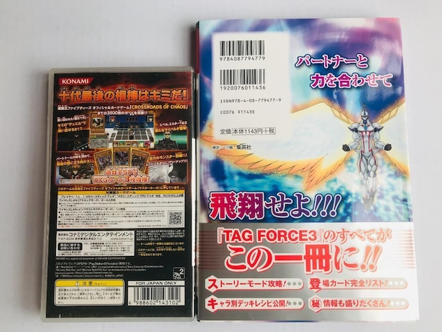 VYfGX^[YGX ^bOtH[XR PSP NC}bNX^bOfG  JJ[h U{Zbg Duel  Q[{/\tg 
