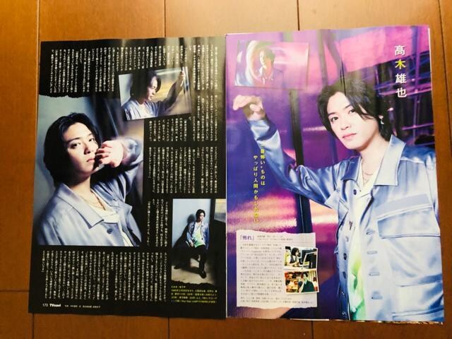 Hey!Say!JUMP 8/23 erW&TV fan&TV naviEMyojoETTVKCh؂蔲 