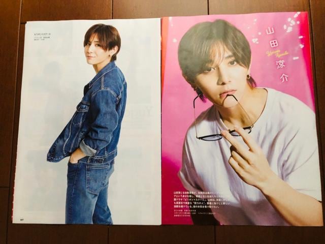 Hey!Say!JUMP 8/23 erW&TV fan&TV naviEMyojoETTVKCh؂蔲