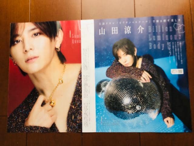 Hey!Say!JUMP 8/23 erW&TV fan&TV naviEMyojoETTVKCh؂蔲