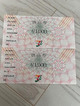 i ZuCu 1000~~2 Zu&AC Cg[[Jh[ Zu Zui 2