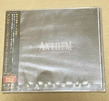 Heavy Metal Anthem - ANTHEM