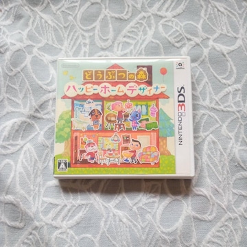 3DS pǂԂ̐Xnbs[z[fUCi[