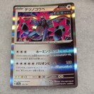 ecmREx
