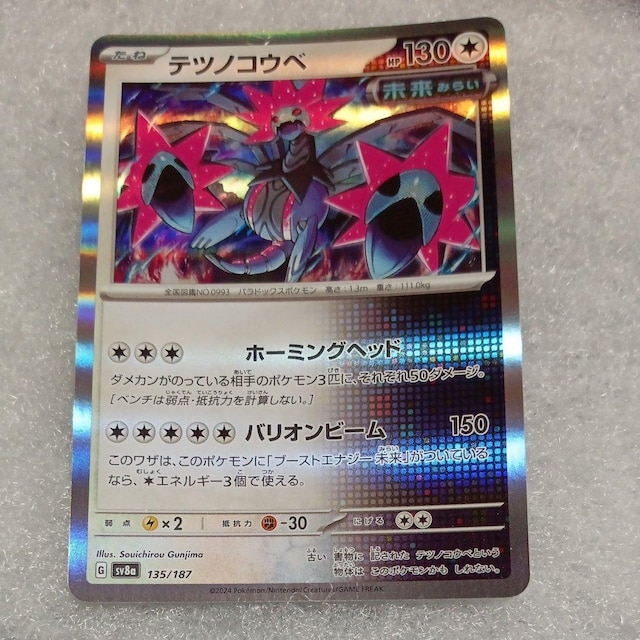 ecmREx   g[fBOJ[h 