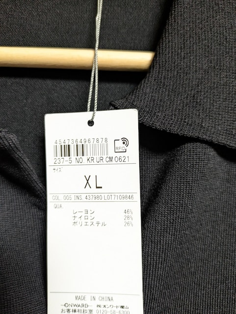 I[hUNFILOAtB[덡Vit`X[uXgb`jbgJbg\[傫TCYXL1315Jbg\[  t@bV 