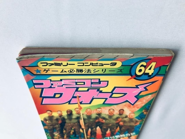 t@~REH[Y@Q[K@V[Y@U{@KCh FC Famicom Wars Game Strategy Guide  Q[{/\tg 