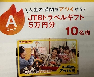 JTBgxMtg5~/zbgv[g/I^tNlߍ킹/110l3