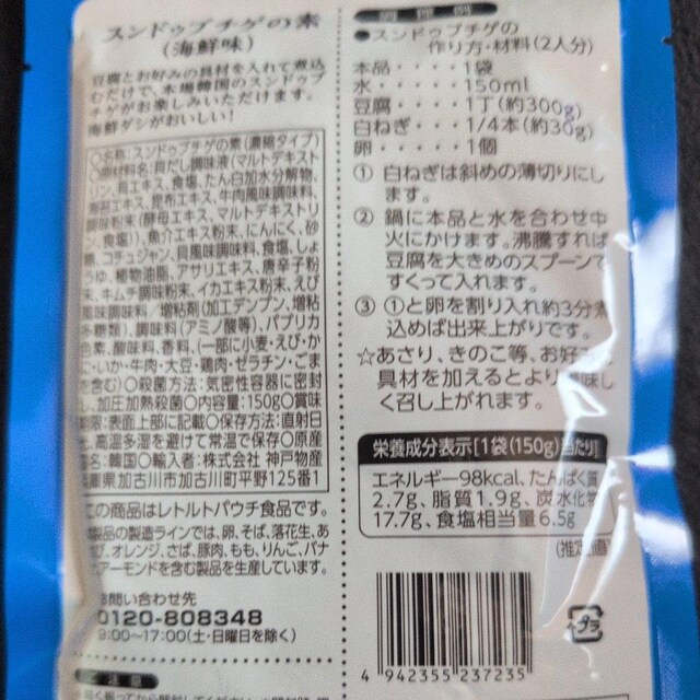ʉi XhDu CN 3  O/hN 