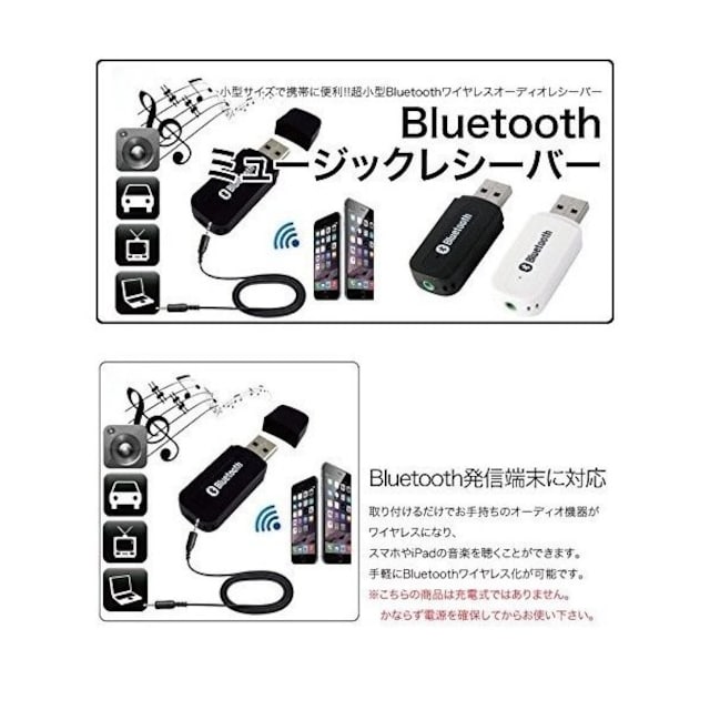 Bluetooth CX I[fBI V[o[  USB  Ɠd/AV 