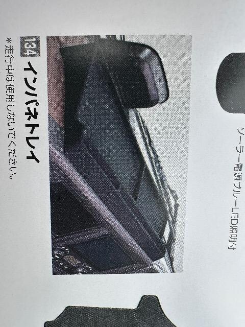 ISUZU/ fhf`  CplgCi