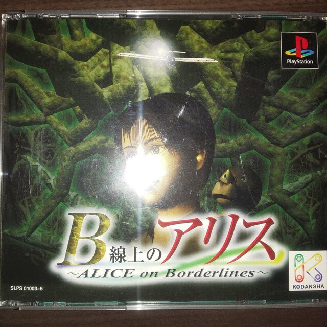 uB̃AXv #PlayStation #Other3g   Q[{/\tg 