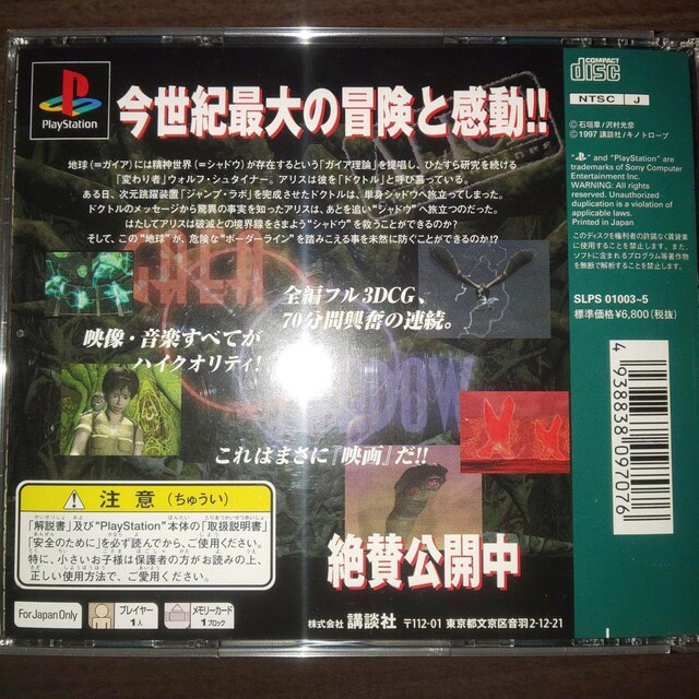 uB̃AXv #PlayStation #Other3g  Q[{/\tg 