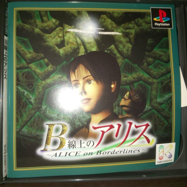 uB̃AXv #PlayStation #Other3g  Q[{/\tg 