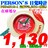 p[\Y ڊov PSB4619-1 艿\2,200-(ōj
