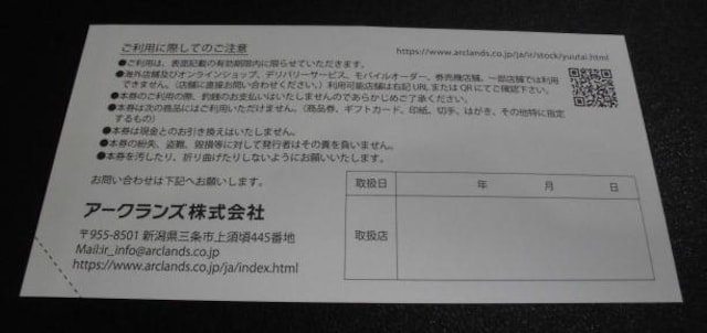  A[NYT[rX傲DҌ550~20Zbg
