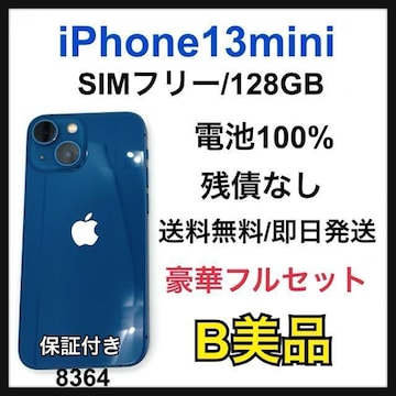 B 100% iPhone 13 mini 128GB SIMt[@{