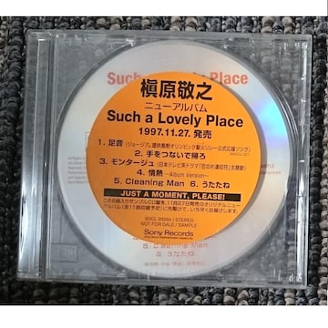 KF@@ꠌhV@SUCH A LOVELY PLACE@񔄕i@vI[