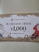 ꕗD1000~~S
