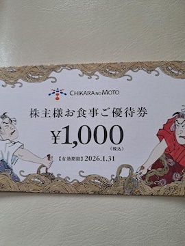 ꕗD1000~~S