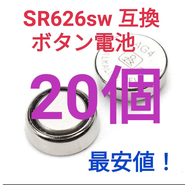  LR626 ݊ AG4 20 SR626w SR626swrv dr    Ɠd/AV 