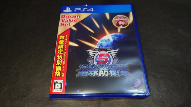 PS4 nhqR5 h[o[Zbg 