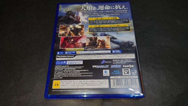 PS4 nhqR5 h[o[Zbg