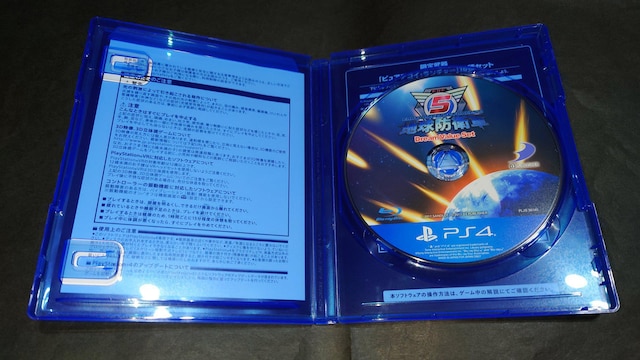 PS4 nhqR5 h[o[Zbg