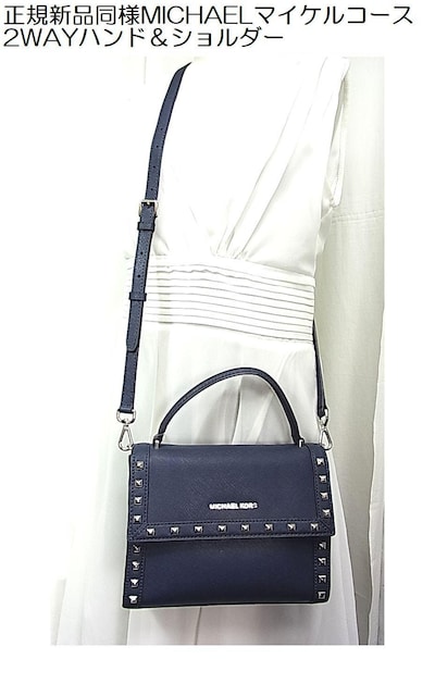 KiVilMICHAEL}CPR[X2WAYnhV_[Dillon Stud Medium Satchel Navy   uh 