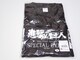 i̋l The Final Season SPECIAL TVc XLTCY