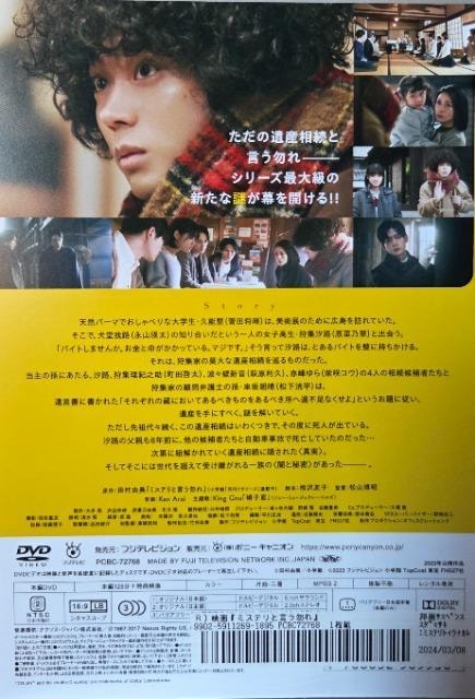 DVD@f ~Xeƌ܂  CD/DVD/rfI 