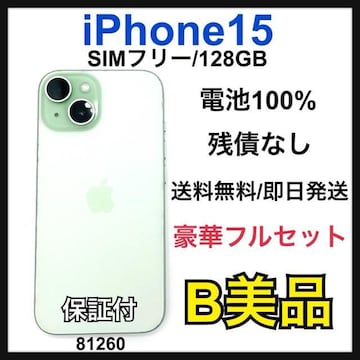 B 100% iPhone 15 128 GB SIMt[ O[ {
