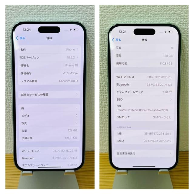 B 100% iPhone 15 128 GB SIMt[ O[ {  Ɠd/AV 