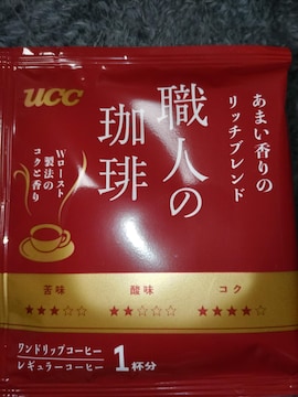 UCCR[q[El聖܂̃b`uh