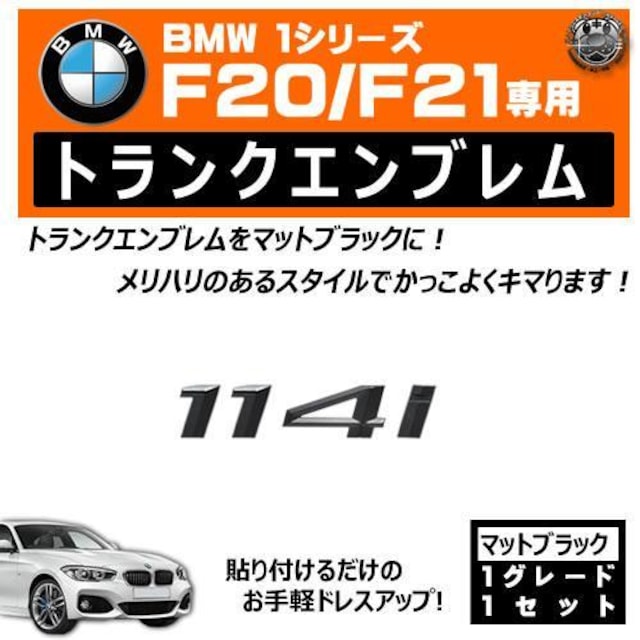 BMW 1V[Y F20/F21 114i p gNAGu }bgubNyLEDz  /oCN