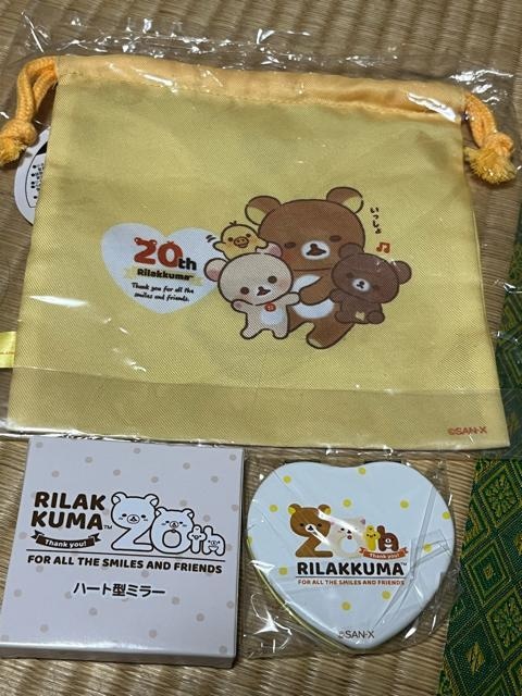 bN} ObY5_Zbg 20N